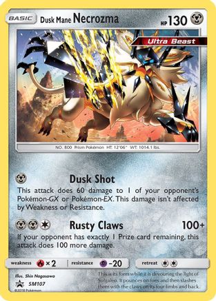 Dusk Mane Necrozma SM107/248 - SM Black Star Promos Holofoil