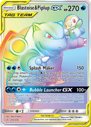 Blastoise & Piplup GX (Secret) 253/236 - SM Cosmic Eclipse Holofoil