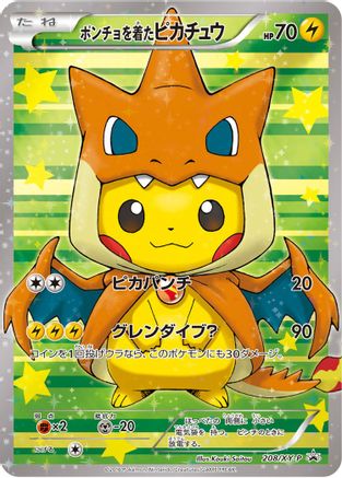 Poncho-wearing Pikachu - 208/XY-P - XY Promos Holofoil