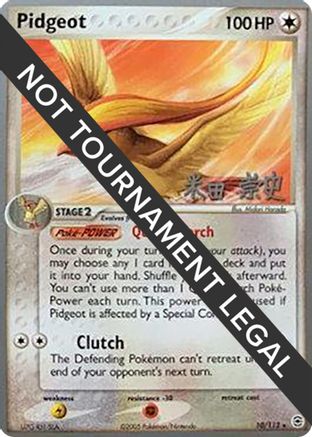 Pidgeot - 2005 (Takashi Yoneda) 10 - World Championship Decks