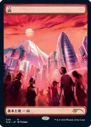 Mountain (Tokyo Lands) (Foil Etched) (SLD-049) - Secret Lair Drop Series Foil - Premium MTG Single from Wizards of the Coast - Just $2.53! Shop now at Game Crave Tournament Store