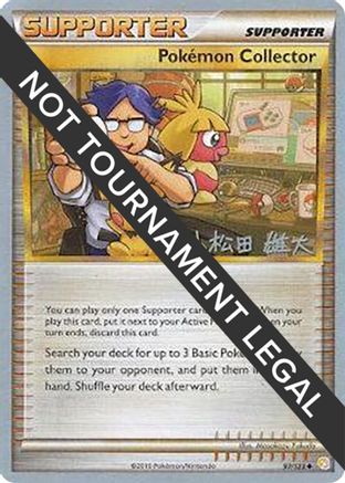 Pokemon Collector - 2010 (Yuta Komatsuda) 97 - World Championship Decks