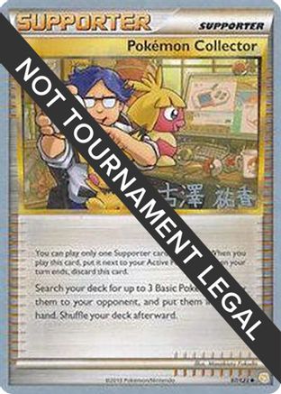 Pokemon Collector - 2010 (Yuka Furusawa) 97 - World Championship Decks