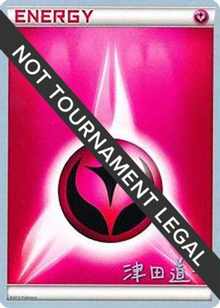 Fairy Energy - 2014 (Michikazu Tsuda) - World Championship Decks