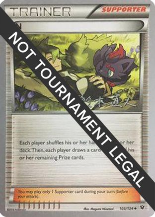 N - 2017 (Naoto Suzuki) 105 - World Championship Decks