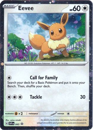 Eevee (Cosmos Holo) 43 - SV Scarlet & Violet Promo Cards Holofoil