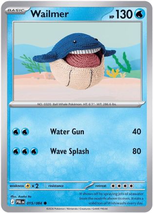 Wailmer 15 - ME05 Pitch Black Reverse Holofoil