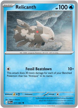 Relicanth 17 - ME05 Pitch Black