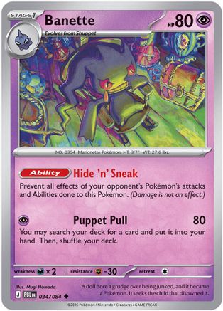 Banette 34 - ME05 Pitch Black Reverse Holofoil