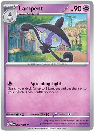 Lampent 37 - ME05 Pitch Black