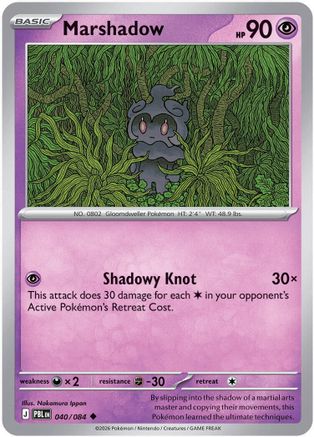 Marshadow 40 - ME05 Pitch Black Reverse Holofoil