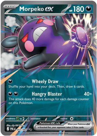 Morpeko ex - 055/084 55 - ME05 Pitch Black Holofoil