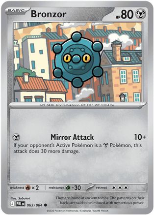 Bronzor 63 - ME05 Pitch Black Reverse Holofoil