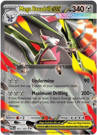 Mega Excadrill ex - 065/084 65 - ME05 Pitch Black Holofoil