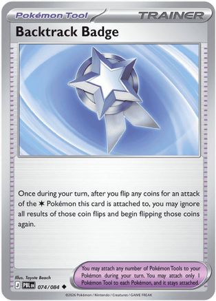 Backtrack Badge 74 - ME05 Pitch Black Reverse Holofoil