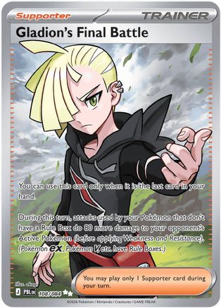 Gladion's Final Battle - 108/084 108 - ME05 Pitch Black Holofoil