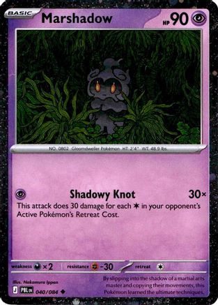 Marshadow - 040/084 (Cosmos Holo) 40 - Blister Exclusives Holofoil