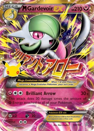 M Gardevoir EX 106 - ME 30th Celebration Classic Collection Holofoil