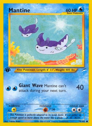 Mantine 74/105 - Neo Destiny 1st Edition