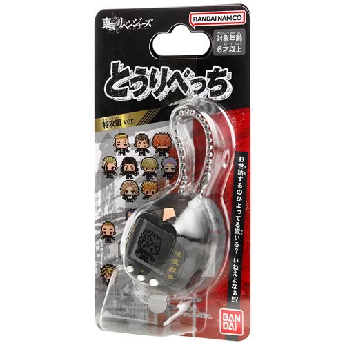 Bandai Tokyo Revengers Vinyl Figure with Tamagotchi Nano Digital Pet - Select Figure(s) - Premium Action Figure from ToyShnip - Just $56.29! Shop now at Game Crave Tournament Store