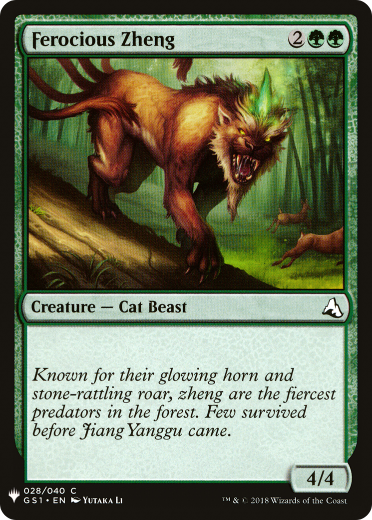 Ferocious Zheng (MB1-1210) - Mystery Booster
