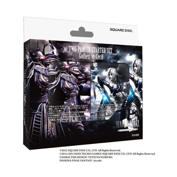 FFTCG - Two-Player Starter Set - Golbez vs Cecil