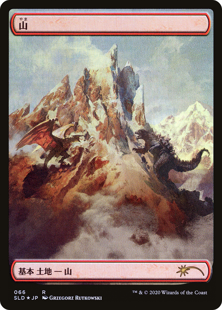 Mountain (SLD-066) - Secret Lair Drop Foil - Premium MTG Single from Wizards of the Coast - Just $11.59! Shop now at Game Crave Tournament Store