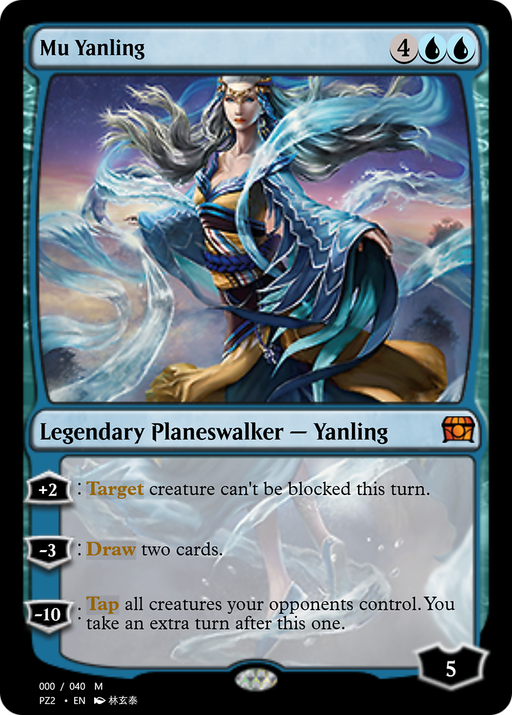 Mu Yanling (PZ2-70795) - Treasure Chest - Premium MTG Single from Wizards of the Coast - Just $0! Shop now at Game Crave Tournament Store