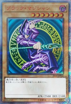 Dark Magician (2018-JPP02) - World Championship JPP Cards Limited - Premium Yugioh Single from Konami - Just $360! Shop now at Game Crave Tournament Store