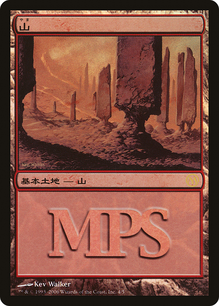 Mountain (PMPS06-004) - Magic Premiere Shop 2006 Foil - Premium MTG Single from Wizards of the Coast - Just $5.15! Shop now at Game Crave Tournament Store