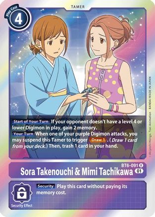 digimon card double diamond Game Crave Tournament Store - Sora Takenouchi & Mimi Tachikawa (BT6-091)