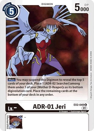 ADR-01 Jeri (EX2-049) - Digital Hazard - Premium Digimon Single from Bandai - Just $0.25! Shop now at Game Crave Tournament Store