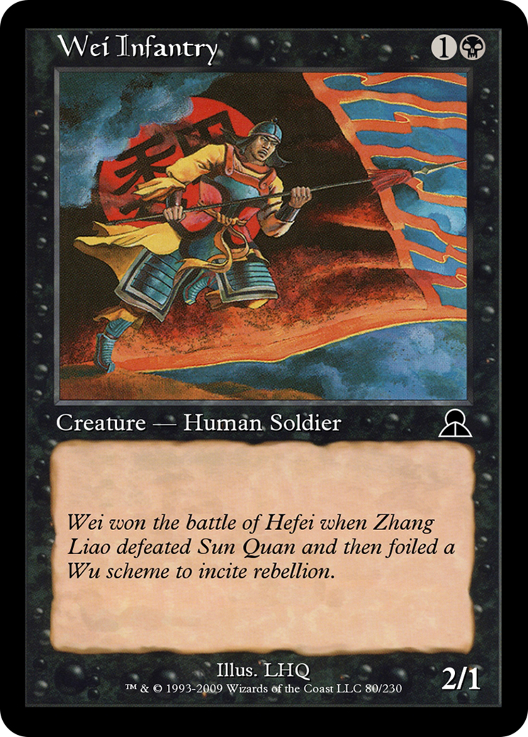 Wei Infantry (ME3-080) - Masters Edition III - Premium MTG Single from Wizards of the Coast - Just $0! Shop now at Game Crave Tournament Store