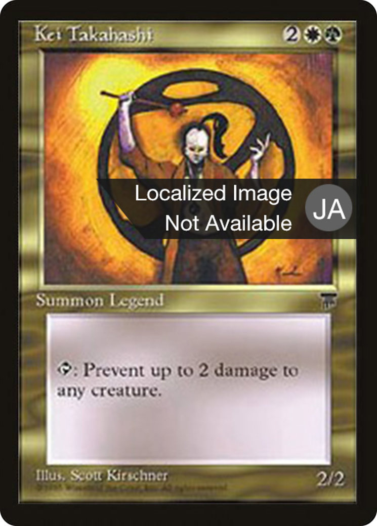 Kei Takahashi (BCHR-078) - Chronicles Foreign Black Border - Premium MTG Single from Wizards of the Coast - Just $0! Shop now at Game Crave Tournament Store