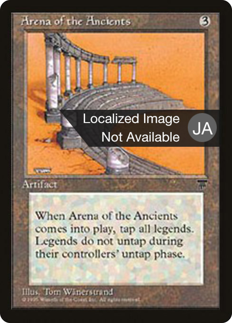 Arena of the Ancients (BCHR-091) - Chronicles Foreign Black Border - Premium MTG Single from Wizards of the Coast - Just $0! Shop now at Game Crave Tournament Store