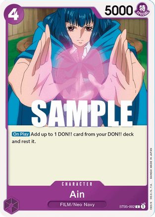 Ain (ST05-002) - Starter Deck 5: Film Edition - Premium One Piece Single from Bandai - Just $8! Shop now at Game Crave Tournament Store