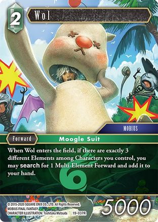 Wol (19-037R) (FROM NIGHTMARES) Foil - Premium Final Fantasy Single from From Nightmares - Just $0.25! Shop now at Game Crave Tournament Store