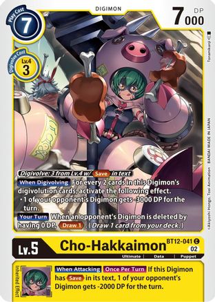 Cho-Hakkaimon (BT12-041) - Across Time - Premium Digimon Single from Bandai - Just $0.25! Shop now at Game Crave Tournament Store