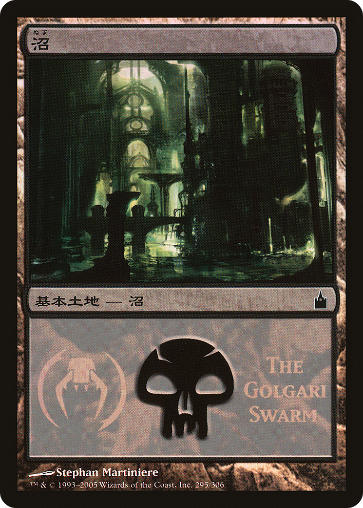 Swamp (PMPS-295) - Magic Premiere Shop 2005 Foil - Premium MTG Single from Wizards of the Coast - Just $4.80! Shop now at Game Crave Tournament Store