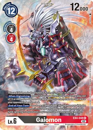 digimon card game alternative being Booster Set EX-04 on December 23rd, plus Official Card Sleeves 2022 Version 2.0 Digimon Card Game: Alternative Being