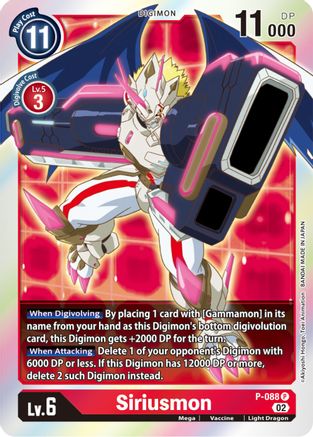 Siriusmon - P-088 (P-088) - Digimon Promotion Cards Foil - Premium Digimon Single from Bandai - Just $0.08! Shop now at Game Crave Tournament Store