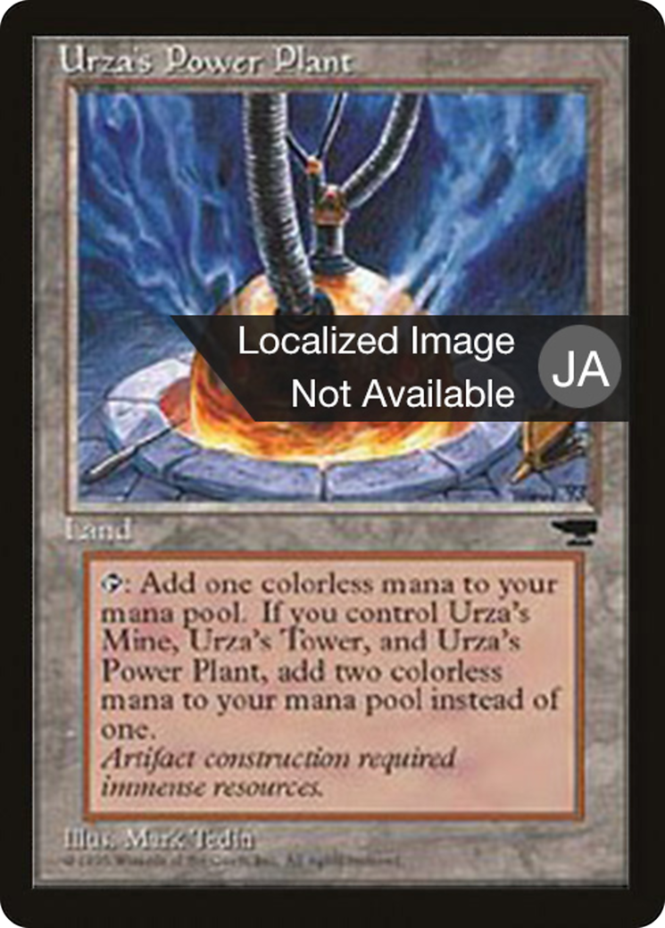 Urza's Power Plant (BCHR-115D) - Chronicles Foreign Black Border - Premium MTG Single from Wizards of the Coast - Just $0! Shop now at Game Crave Tournament Store
