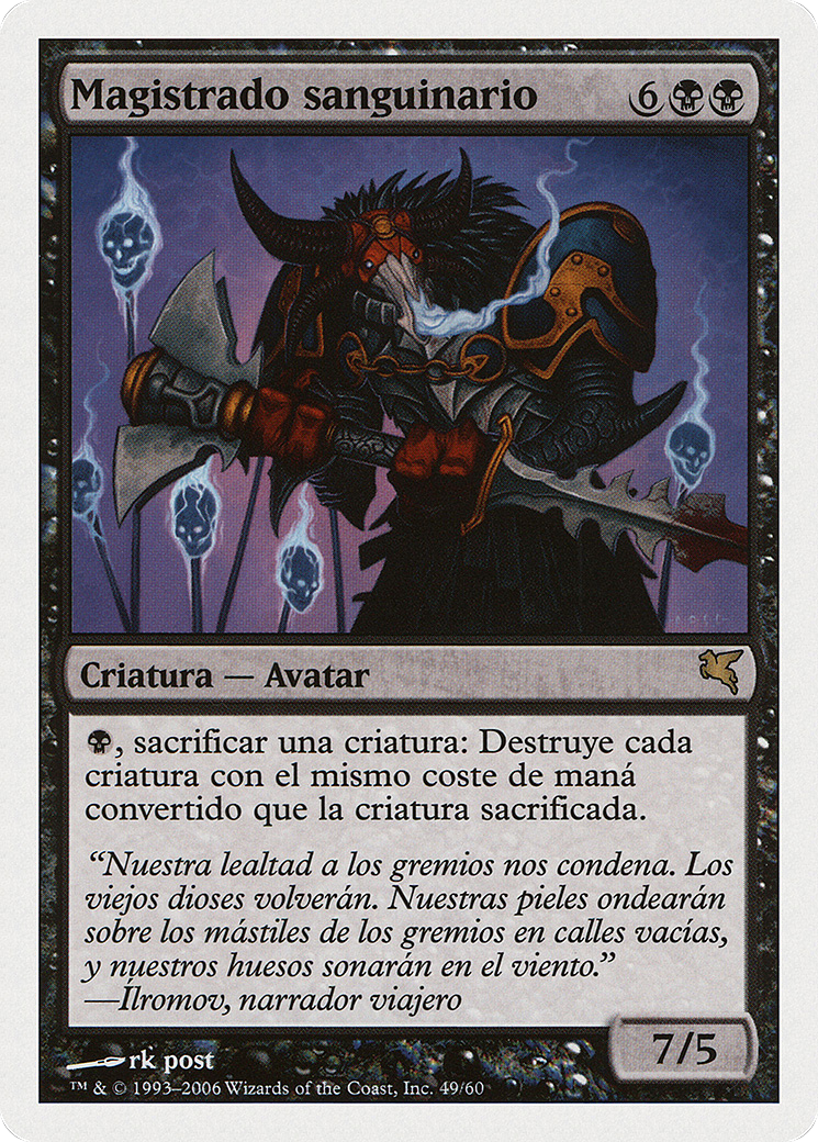 Sanguine Praetor (PSAL-F49) - Salvat 2005 - Premium MTG Single from Wizards of the Coast - Just $0! Shop now at Game Crave Tournament Store