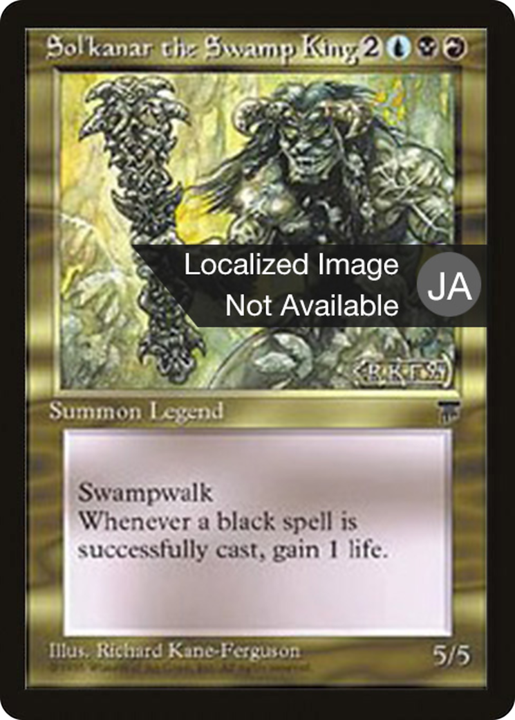 Sol'kanar the Swamp King (BCHR-085) - Chronicles Foreign Black Border - Premium MTG Single from Wizards of the Coast - Just $0! Shop now at Game Crave Tournament Store