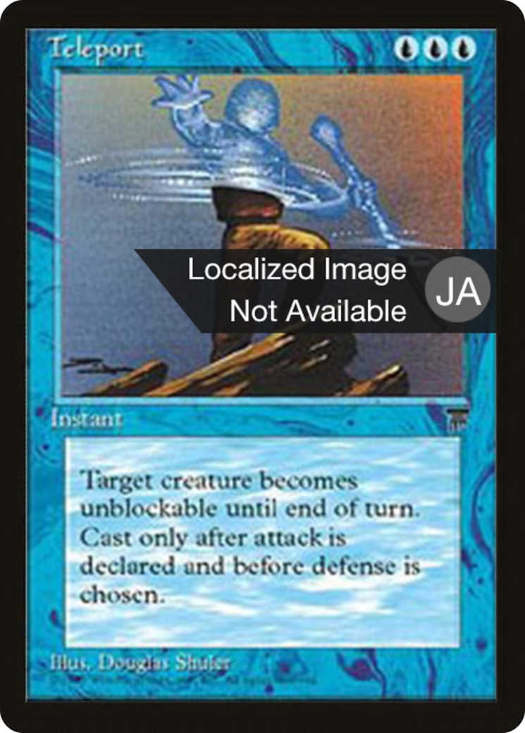 Teleport (BCHR-026) - Chronicles Foreign Black Border - Premium MTG Single from Wizards of the Coast - Just $0! Shop now at Game Crave Tournament Store