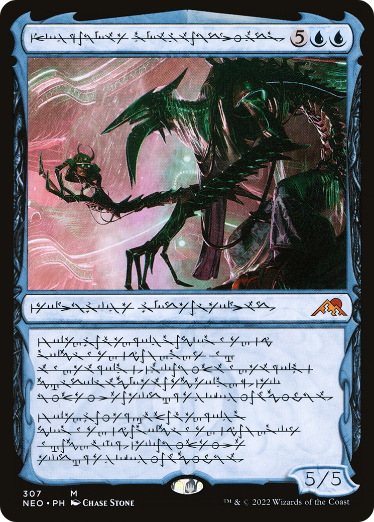 Jin-Gitaxias, Progress Tyrant (NEO-307) - Kamigawa: Neon Dynasty: (Showcase) - Premium MTG Single from Wizards of the Coast - Just $1.49! Shop now at Game Crave Tournament Store