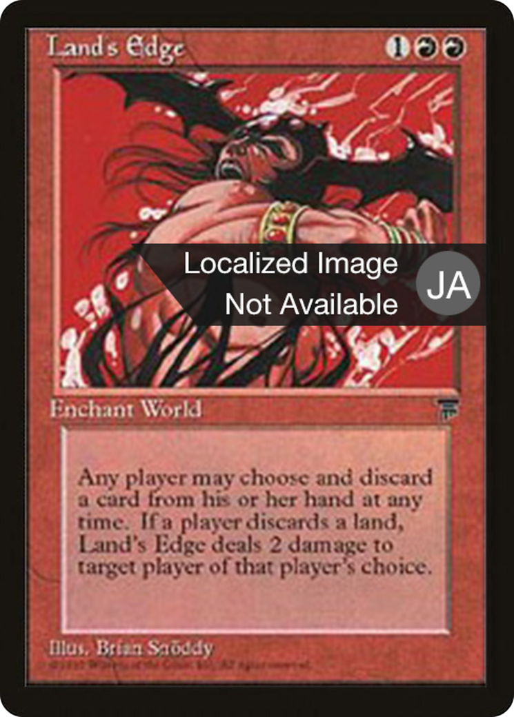 Land's Edge (BCHR-052) - Chronicles Foreign Black Border - Premium MTG Single from Wizards of the Coast - Just $0! Shop now at Game Crave Tournament Store