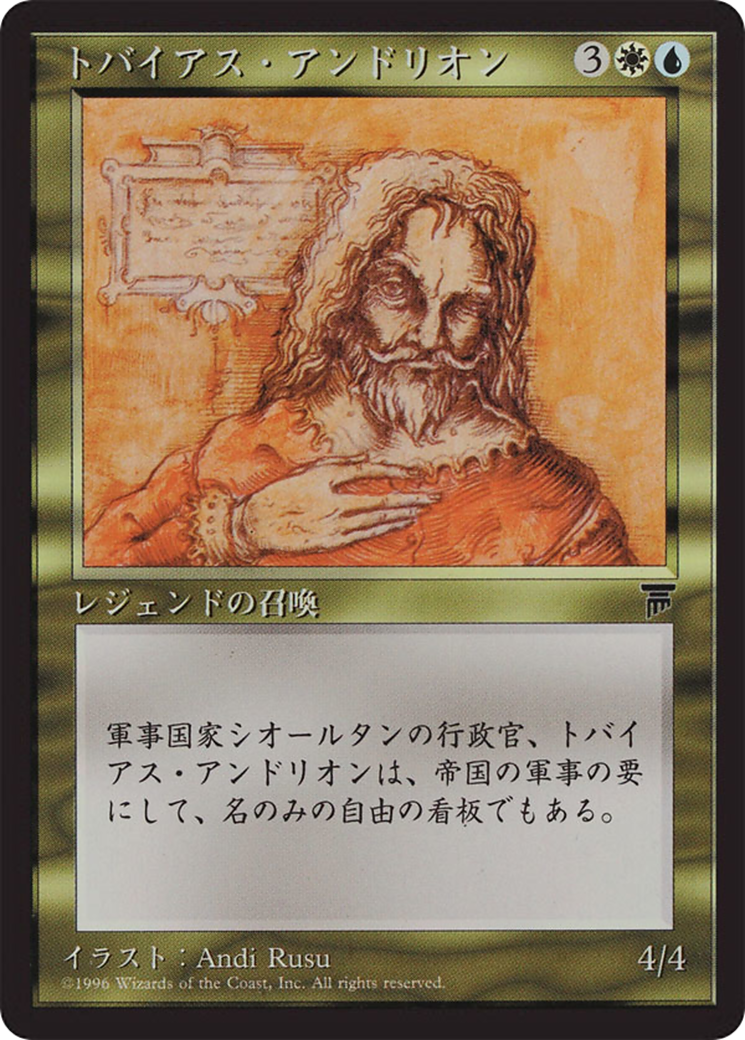 Tobias Andrion (BCHR-087) - Chronicles Foreign Black Border - Premium MTG Single from Wizards of the Coast - Just $0! Shop now at Game Crave Tournament Store