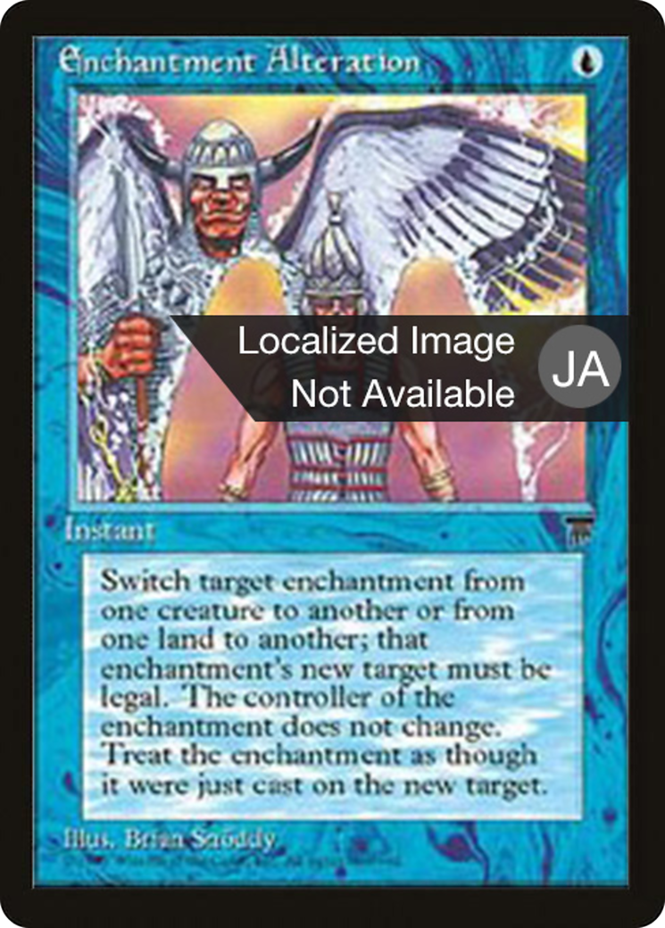 Enchantment Alteration (BCHR-019) - Chronicles Foreign Black Border - Premium MTG Single from Wizards of the Coast - Just $0! Shop now at Game Crave Tournament Store