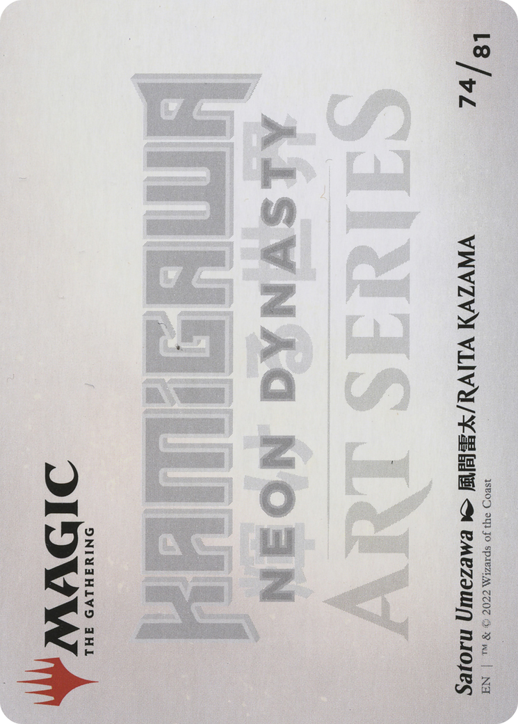 Satoru Umezawa // Satoru Umezawa (ANEO-074) - Neon Dynasty Art Series (Borderless) Foil - Premium MTG Single from Wizards of the Coast - Just $0! Shop now at Game Crave Tournament Store